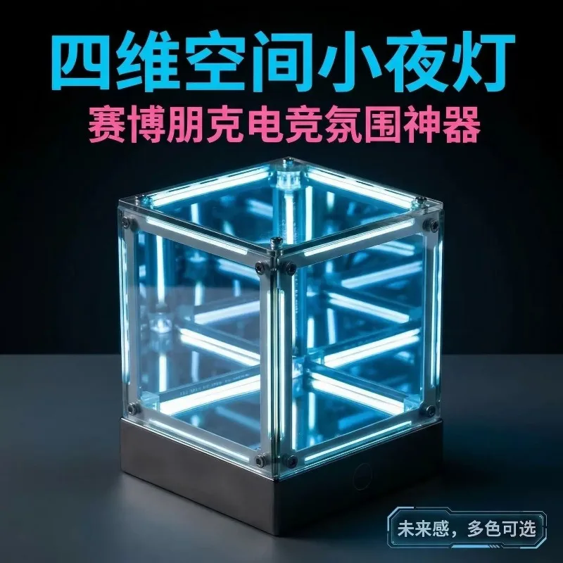 Фото Декоративный 4D-светильник Super Cube для киберспортивной комнаты, миниатюрная квадратная лампа для создания атмосферы, креативный геометрический настольный светильник для создания настроения №4