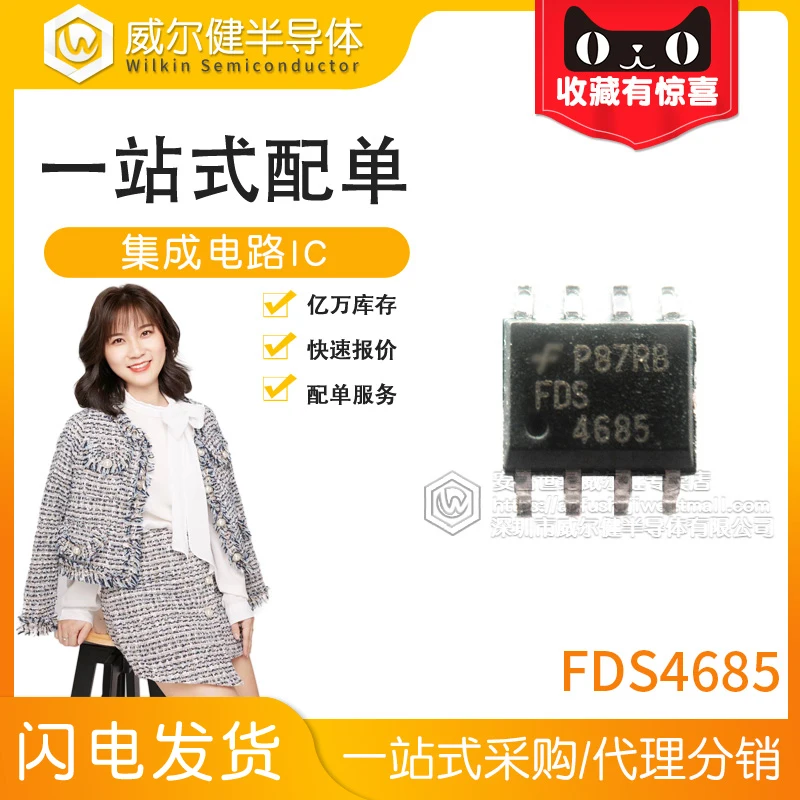 

Бесплатная доставка FDS4685 SOP8 P-CH 40V 8.2A 2,5 W FDS4685-NL 10 шт.