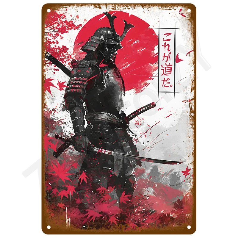 

Винтажная металлическая вывеска