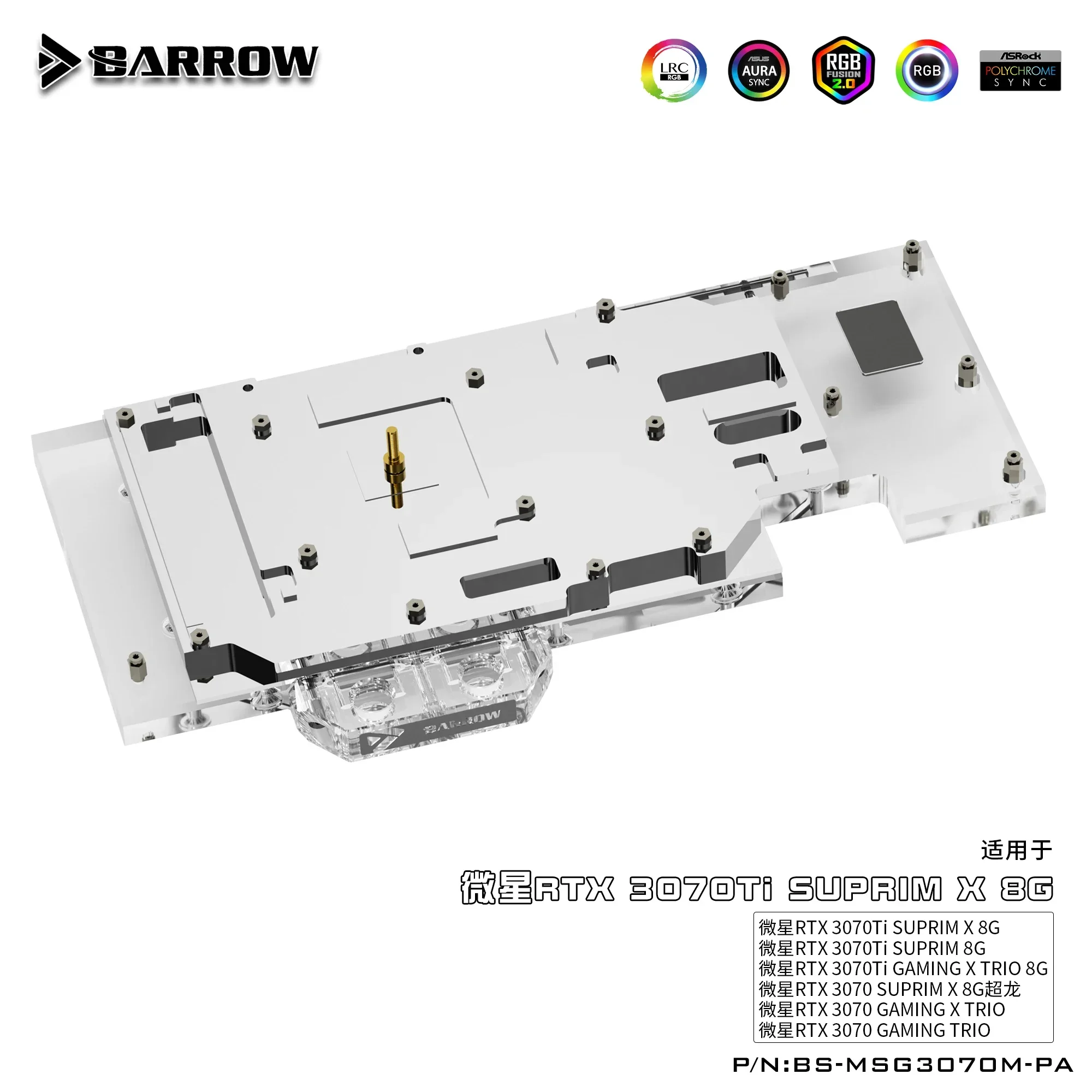 Блок водяного охлаждения графического процессора Barrow 3070 для MSI RTX GAMING X TRIO кулер ARGB