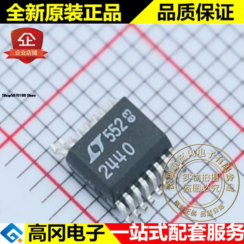 

LTC2440CGN # PBF SSOP-16 2440