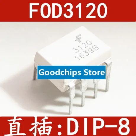 Новый импортный оригинальный FOD3120 DIP-8 прямой разъем F3120 IGBT привод оптрон