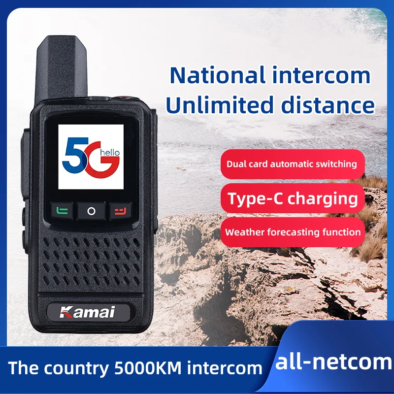 Рисунок 3 - KAMAI-V33 Рация сенсорного типа