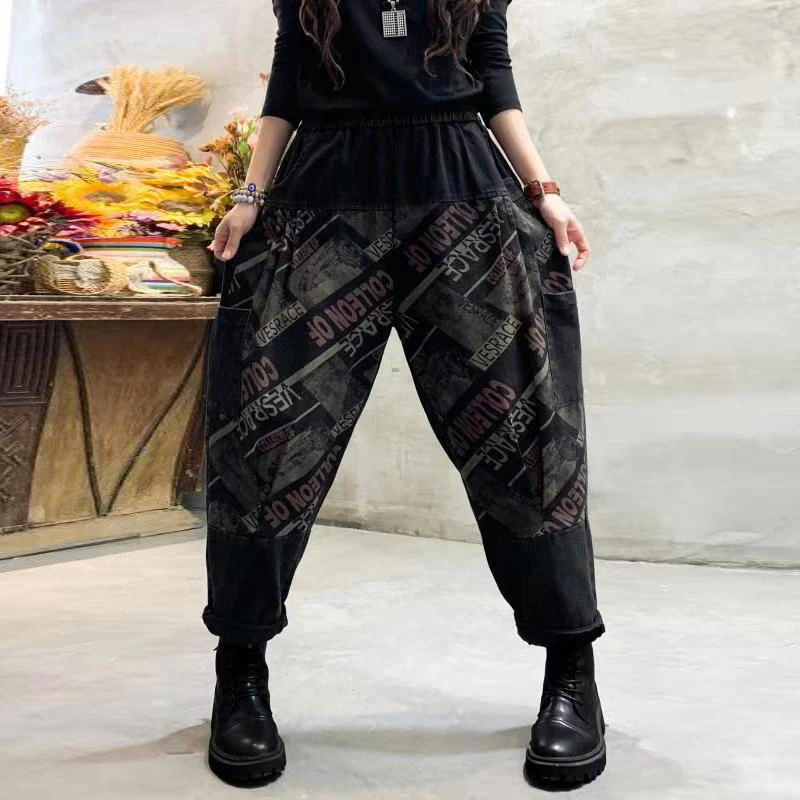 New Arrival 2022 Spring Autumn Arts Style Women Elastic Waist Patchwork Print Loose Jeans Vintage Cotton Denim Harem Pants V919 |