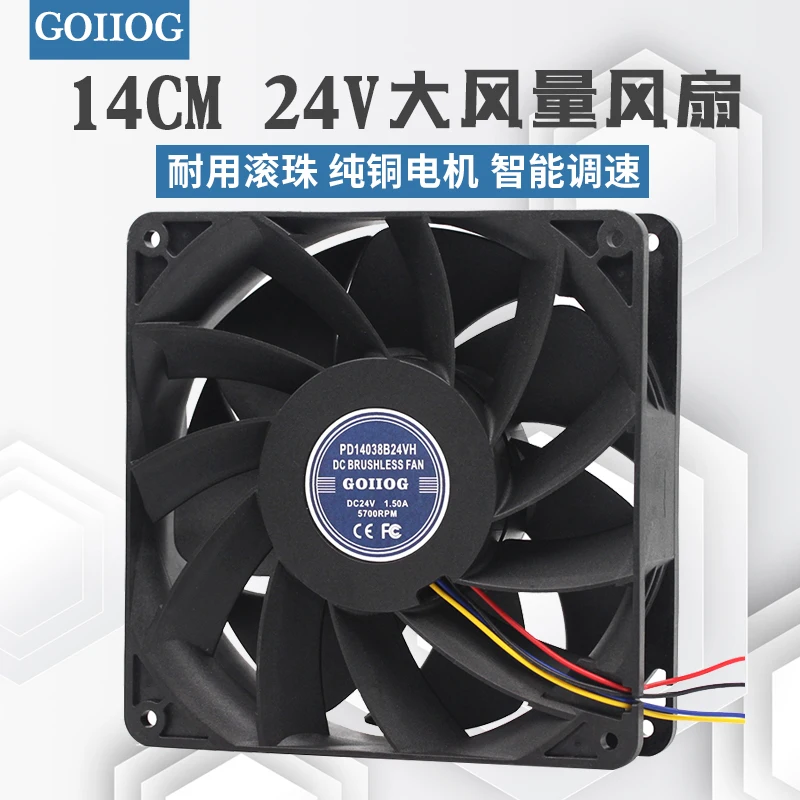 24 В постоянного тока 1 А 5 14038 14 см инверторный охлаждающий вентилятор