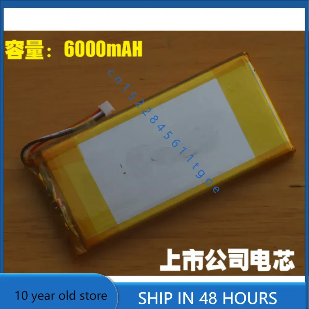 3,8 v 6000MAH 4884104 8448104 размер батареи для GPD WIN1  WIN GPD Миниатюрный карманный компьютер (art.: 3920c852dc6aa) - 3920c852dc6aa
