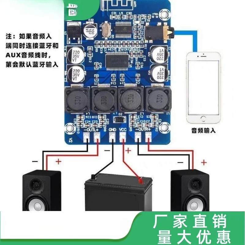 Фото XH-M314 Ultra HD Bluetooth цифровой усилитель мощности плата TPA3118 двойной модуль аудиоусилителя 45 Вт AUX декодирование №2