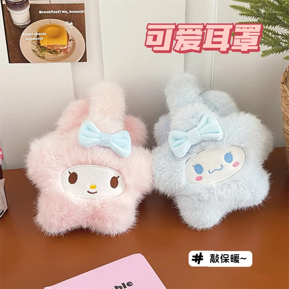 Милые плюшевые наушники Sanrio со звездами и рисунком Куроми Cinnamoroll студенческие