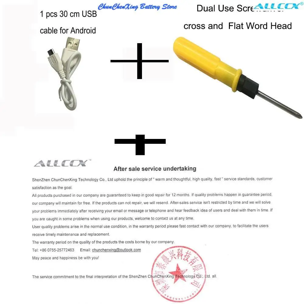 Аккумулятор Cameron Sino 3700 мАч 300-03866 для Honeywell lynx 5100 5200 5210 Touch 7000