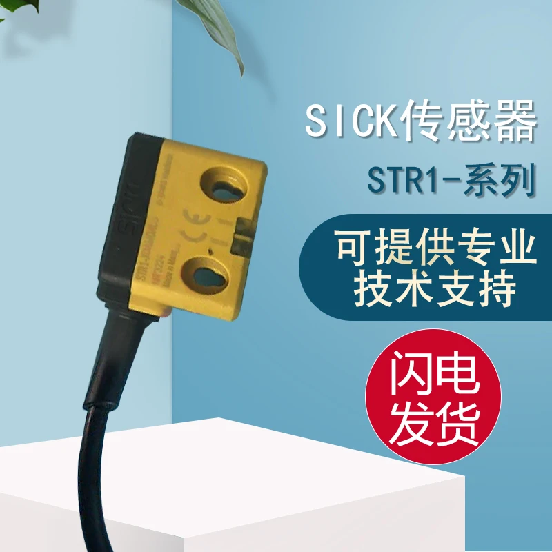 STR1-XDAUOAC5 Бесконтактный предохранитель с подлинной подделкой и одним штрафом.