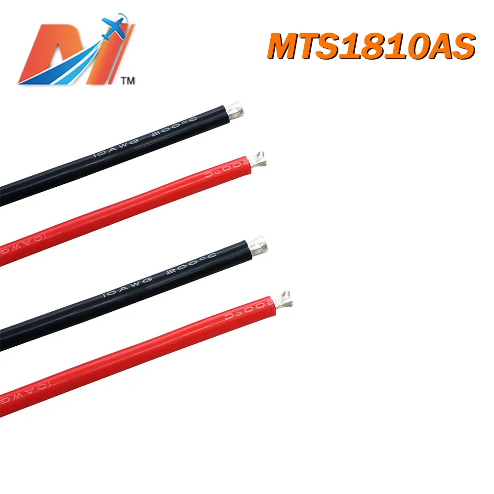 1/2 шт. MAYRC 12S 180A анти-искровой Фиксатор Переключатель для электрической