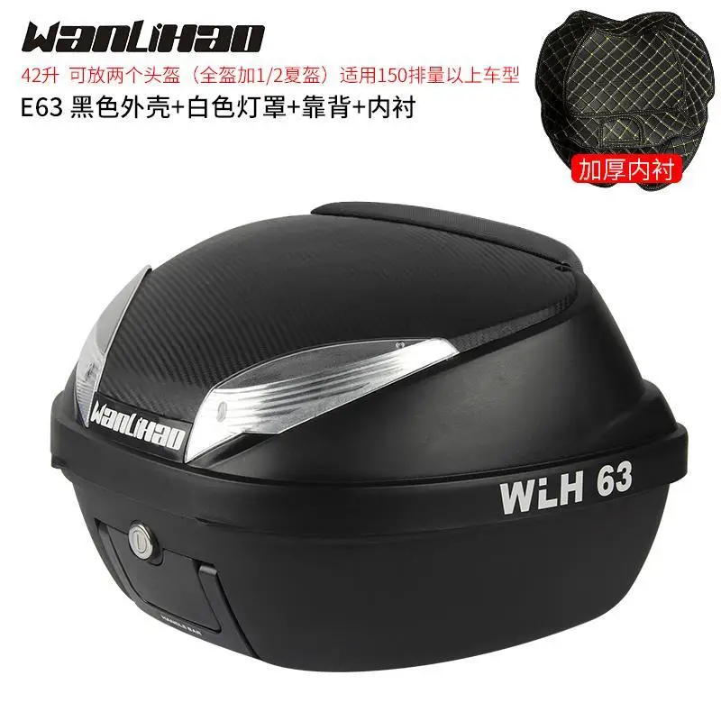 

Багажник для мотоцикла E63, 42 л, вместительный Водонепроницаемый очень большой контейнер для хранения с бесплатной подкладкой, можно разместить шлемы