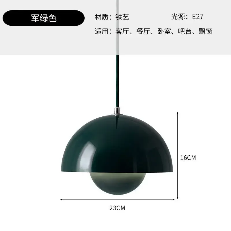 

Подвесной светильник ZODOLAMP 23 см