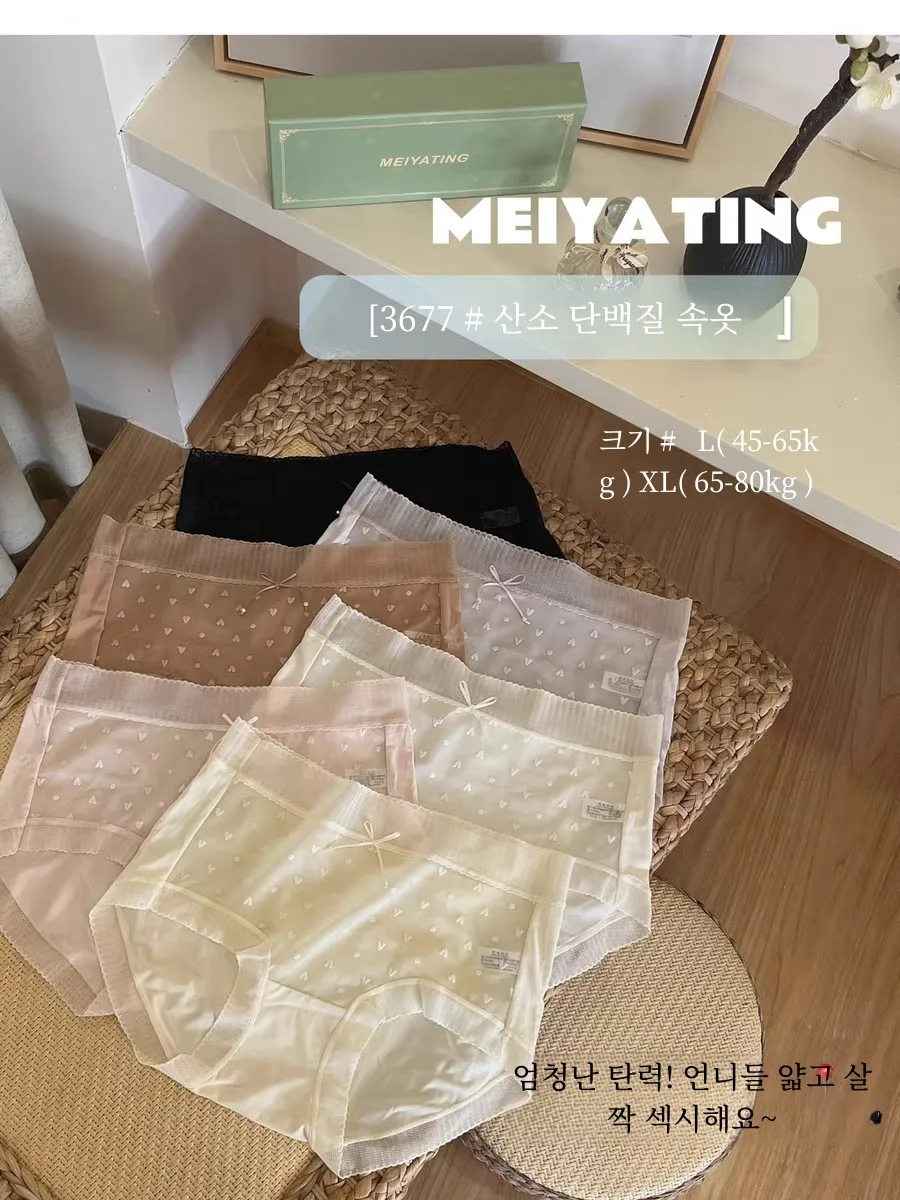 [Настоящие товары] Брюки из кислородного белка ~ Весенне-летние новые мягкие