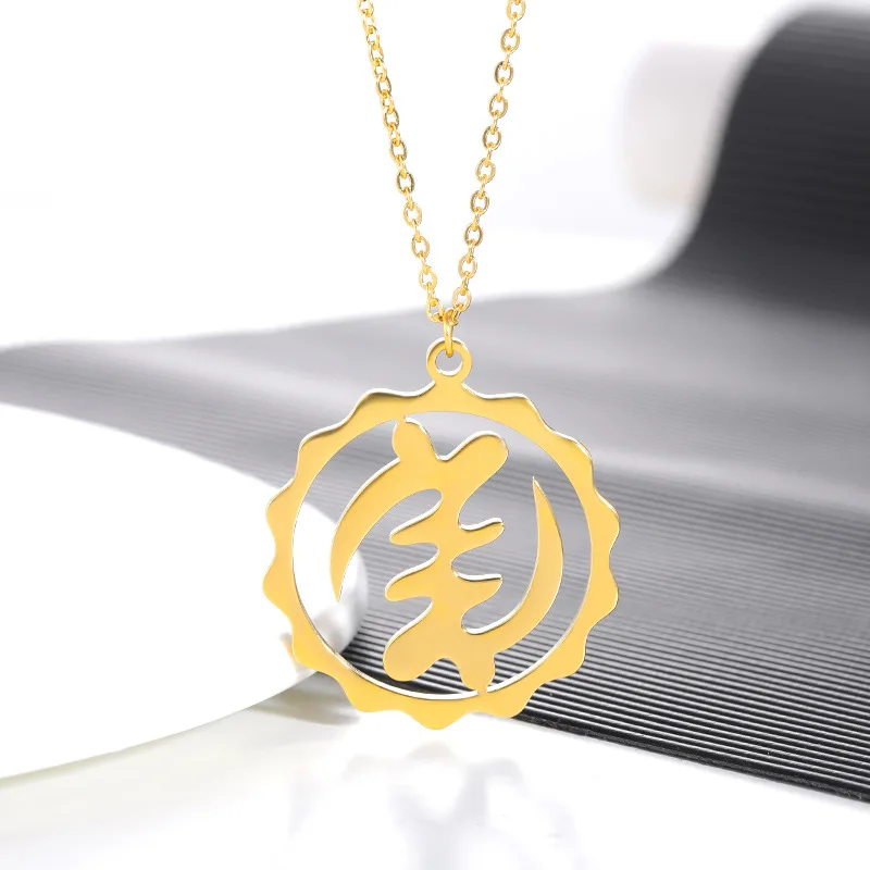 

New African Symbol Pendant Necklace Geometric Hollow Necklace For Men And Women A Generation.