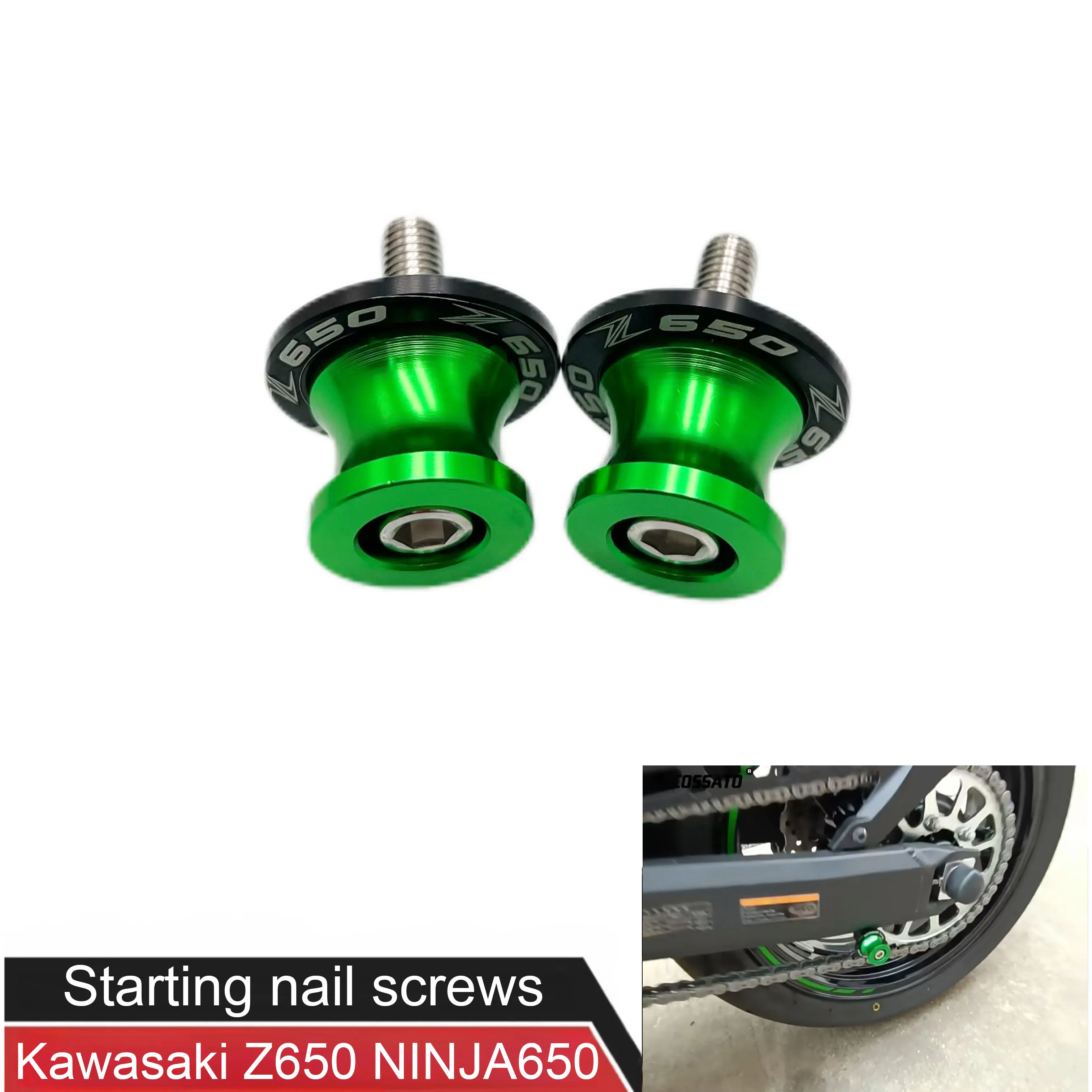 Подходит для Kawasaki NINJA650 Z650 стартовые винты модифицированные гвозди аксессуары
