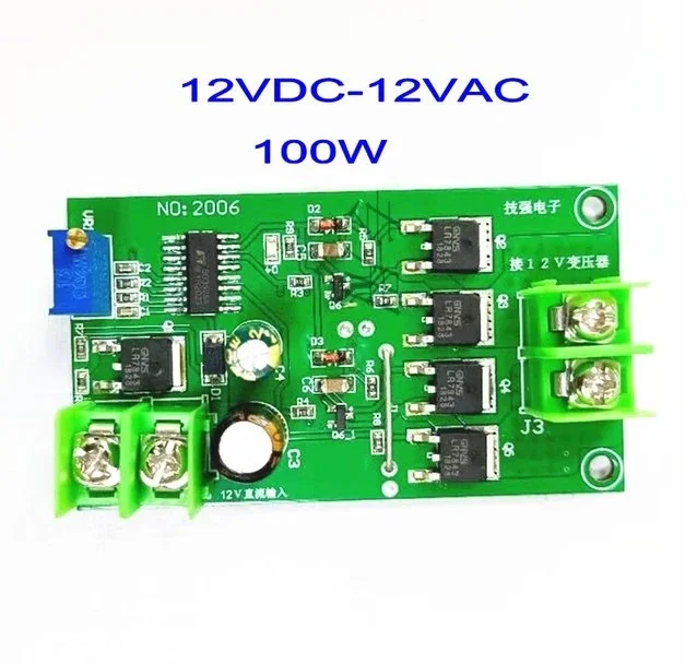 Новый полный мост, 50 Гц, мостовой инвертор drive DC to AC, модуль 24VDC-24VAC/12VDC-12VAC 100W, двигатель PTZ drive
