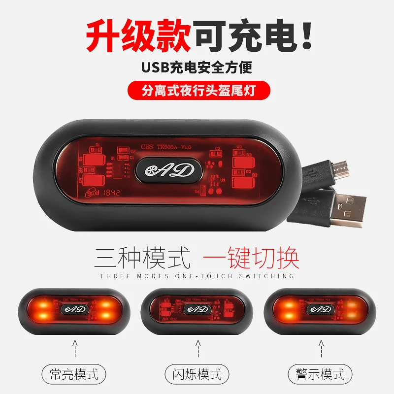 

AD Bicycle Backpack Electric Car Helmet Tail Box Hard Hat Battery Car Safety Helmet Smart Safety Warning Tail Light