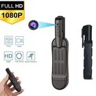 Портативная мини-камера T189 1080P, портативная видеокамера, мини-видеорегистратор DV, цифровой видеорегистратор Full HD espia с поддержкой карт 32 Гб