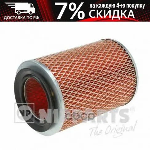 J1321017_фильтр Воздушный! Nissan Terrano Wd21/R20 2.7td 89 Nipparts арт. J1321017 | Автомобили и мотоциклы