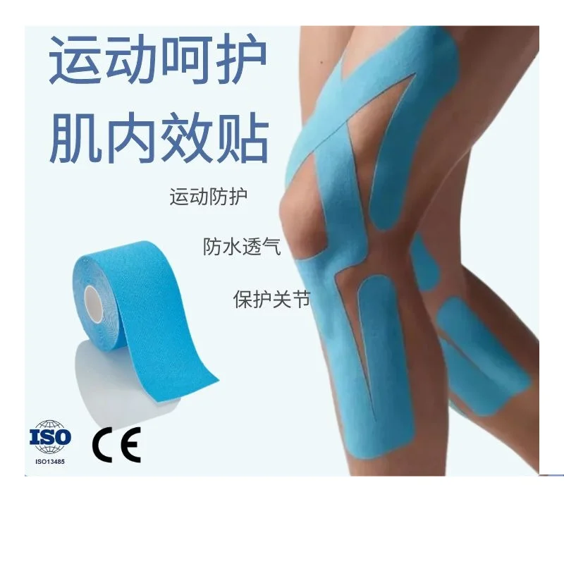 Кинезиологическая лента 100 шт., профессиональная мышечная паста, физиотерапевтическая спортивная лента, паста для внутриаттраккулярного э...