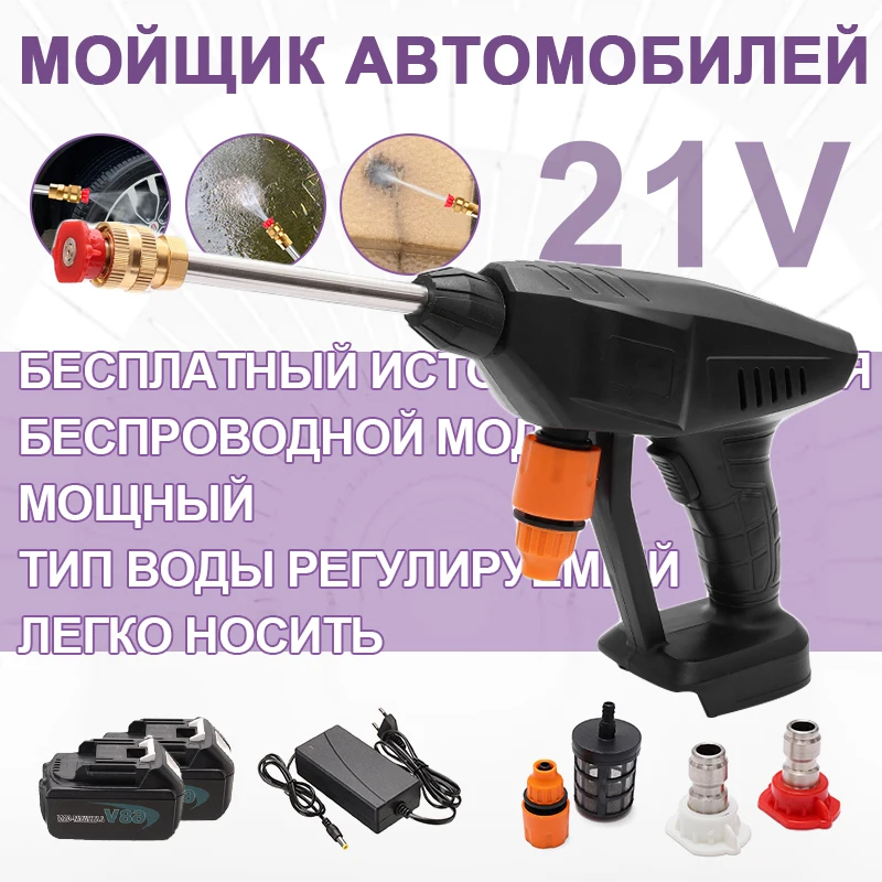 

Cordless High Pressure Car Wash Spray Gun Rechargeable Lithium Battery Foam Water Spray Gun Compatible For Makita 18V Battery