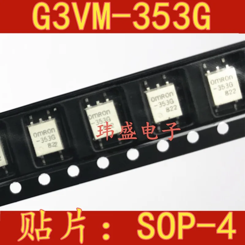 

free shippingG3VM-353G 353G SOP-4 10pcs