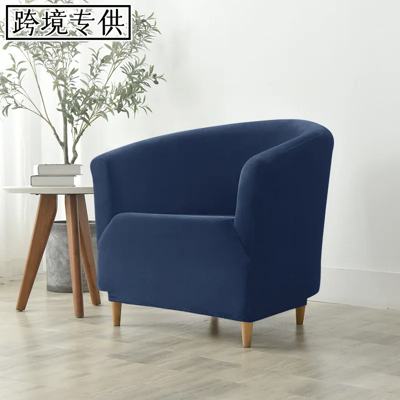 

Elastic Sofa Cover Round Dustproof Solid Color Single Sofa Cover