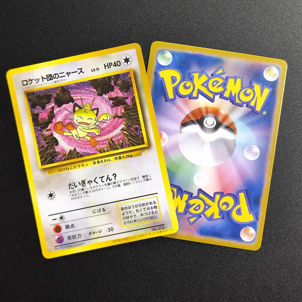 Фото Коллекционная игровая карта PTCG: Proxy 1997, Pokemon, японские комиксы Corocoro, промо MEWTWO, Jigglypuff, Exeggutor, глянцевая №3