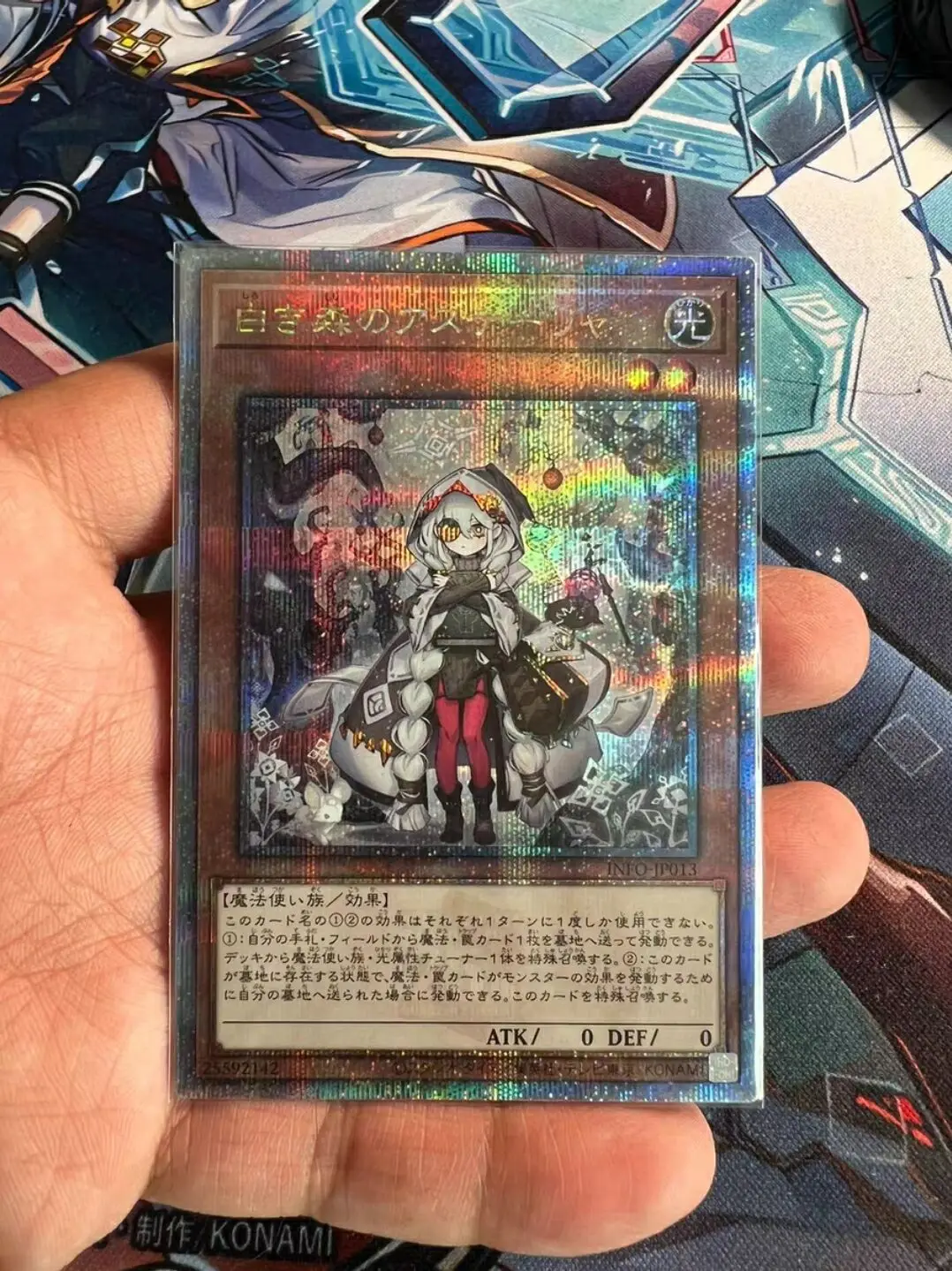 Yugioh KONAMI Дуэль Монстры планшетория белых деревьев секрет 25 четверти века японская