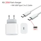 Быстрое зарядное устройство Pd Usb C 20 Вт для Apple Iphone 12 13 Pro Max 11 Xs Xr Mini 7 AirPods iPad Samsung Galaxy S20 + S10 USB Type C кабель
