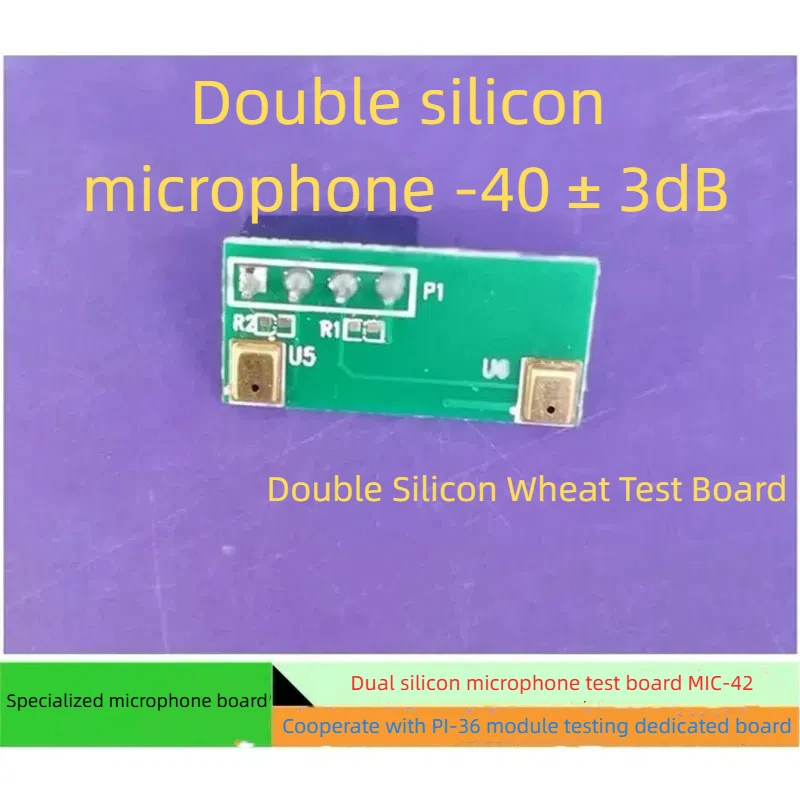 

Двойной кремниевый микрофон (MEMS) маленькая плата-MIC-42