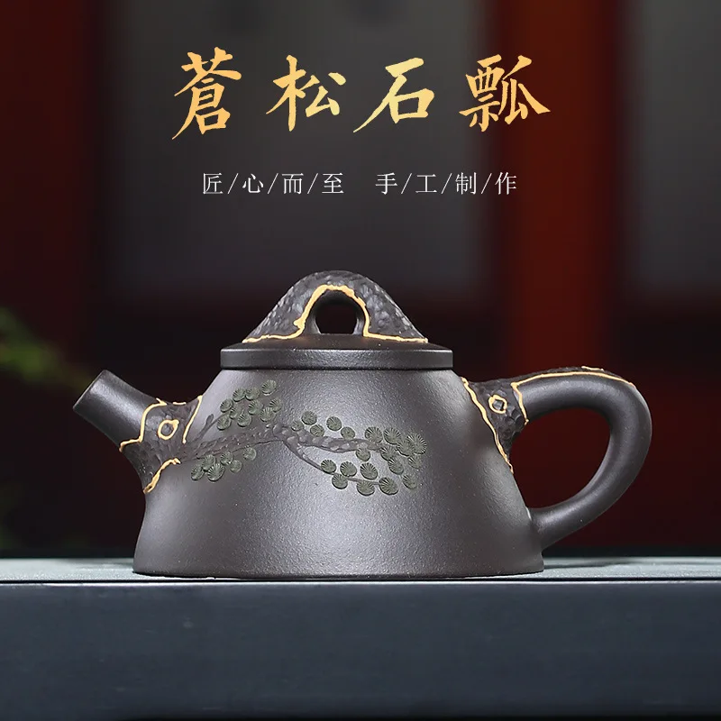 

Yixing raw mine black mud purple sand pot Cangsong stone ladle pot famous pure handmade teapot Kung Fu tea set overlord stone