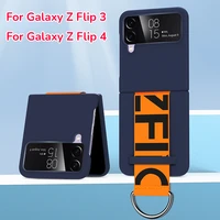 for samsung galaxy z flip 3 4 wristband ring case soft shockproof protection cover for galaxy z flip 4 5g phone back shell
