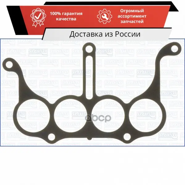 00 7226 00_прокладка коллектора впускного!\ Honda Prelude 2.0 16V F20A4 97 AJUSA арт. 00722600 |
