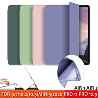 tablet coque for ipad 9 7 case air 1 air2 cover embossed flip etui for ipad 9 7 2018 case 6th gen 9 7 2017 5th smart cover shell