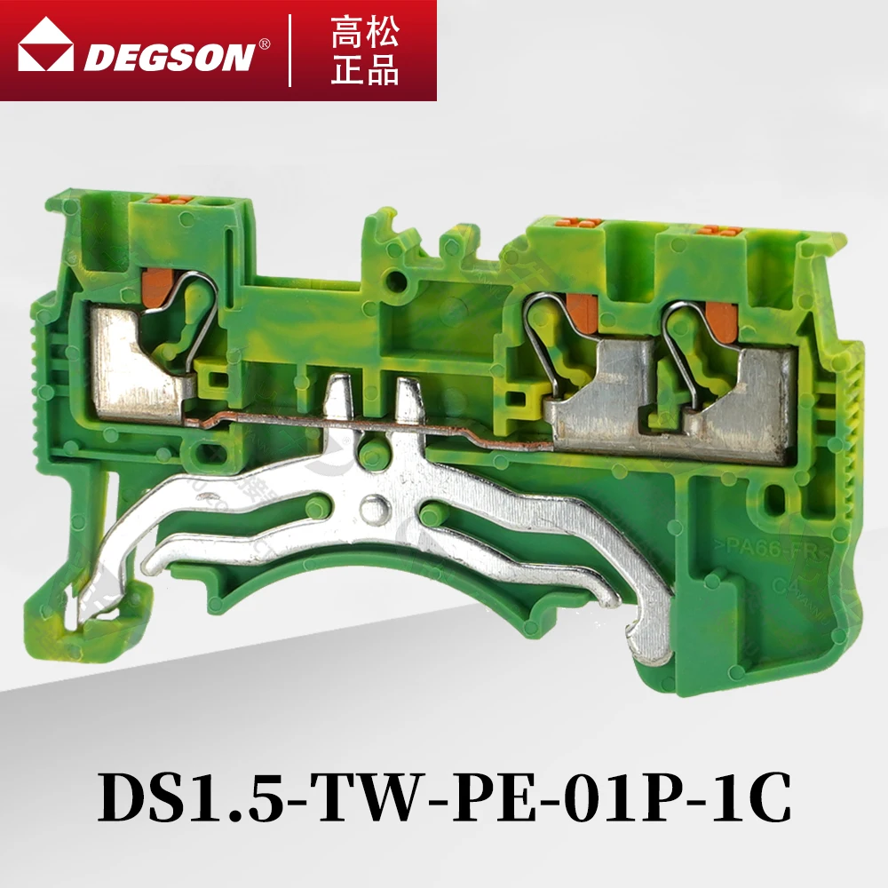 10 шт. блок клеммных колодок на 3 проводника DS1.5-TW-PE-01P-1C-00ZH/AH DEGSON