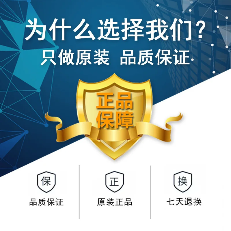 Оригинальный оригинальный сенсор серии EKM стандартный объектив черный