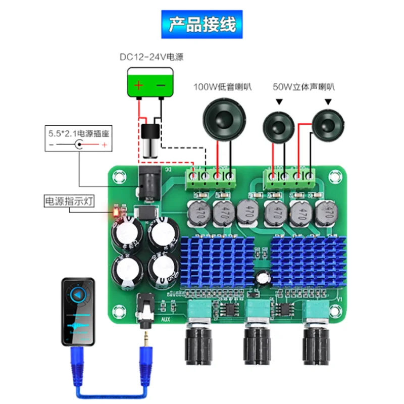 

XH-A311 New digital power amplifier board TDA3116D2 high power 2.1 channel amplifier board