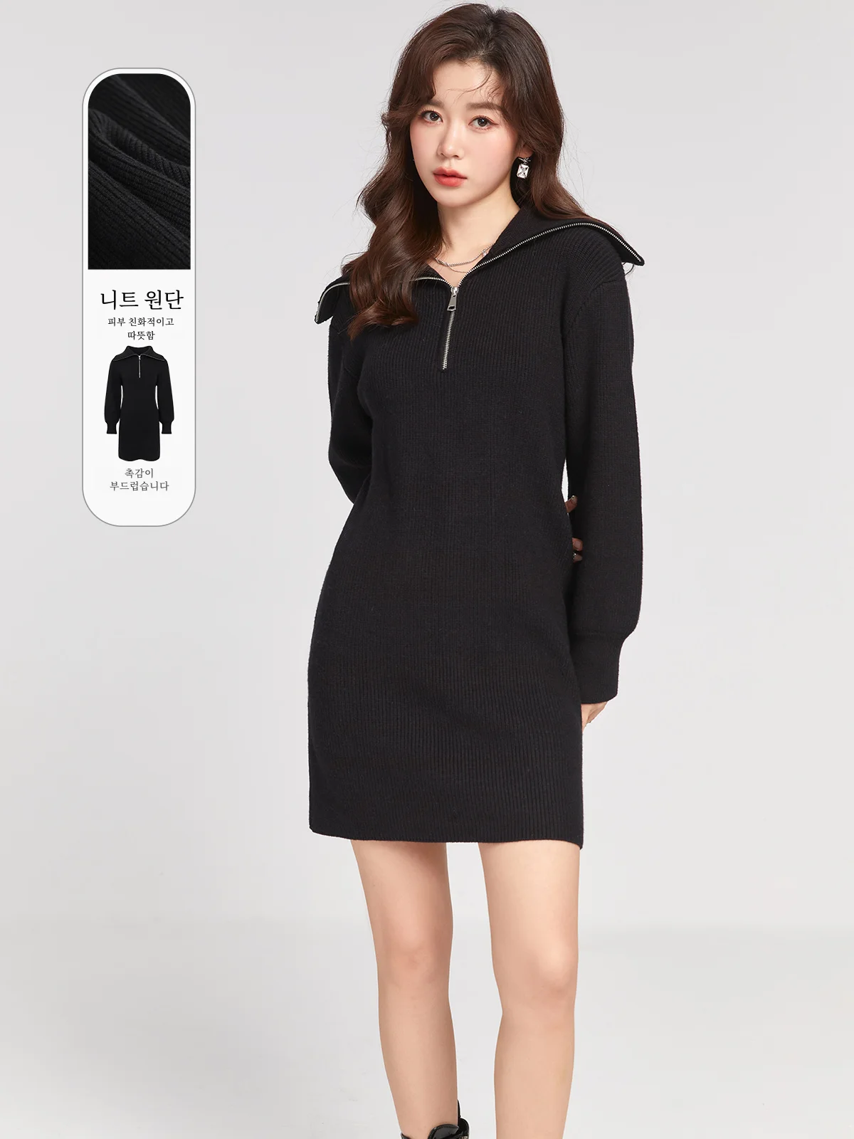 Модное трикотажное платье One-T с большими лацканами осень 2023 новое поступление