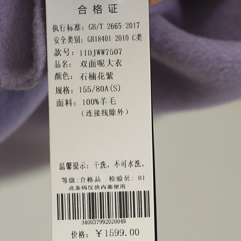 Цена по счетчику 599 [Подтяжка] 00 Элегантный двубортный флисовый свободный