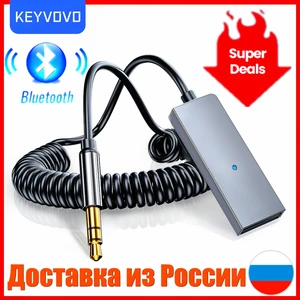 Bluetooth Aux адаптер беспроводной Автомобильный приемник-ключ USB к разъему 3,5 мм аудио Музыкальный Микрофон Громкая связь Автомобильный Кабель передатчика динамика Доставка из России