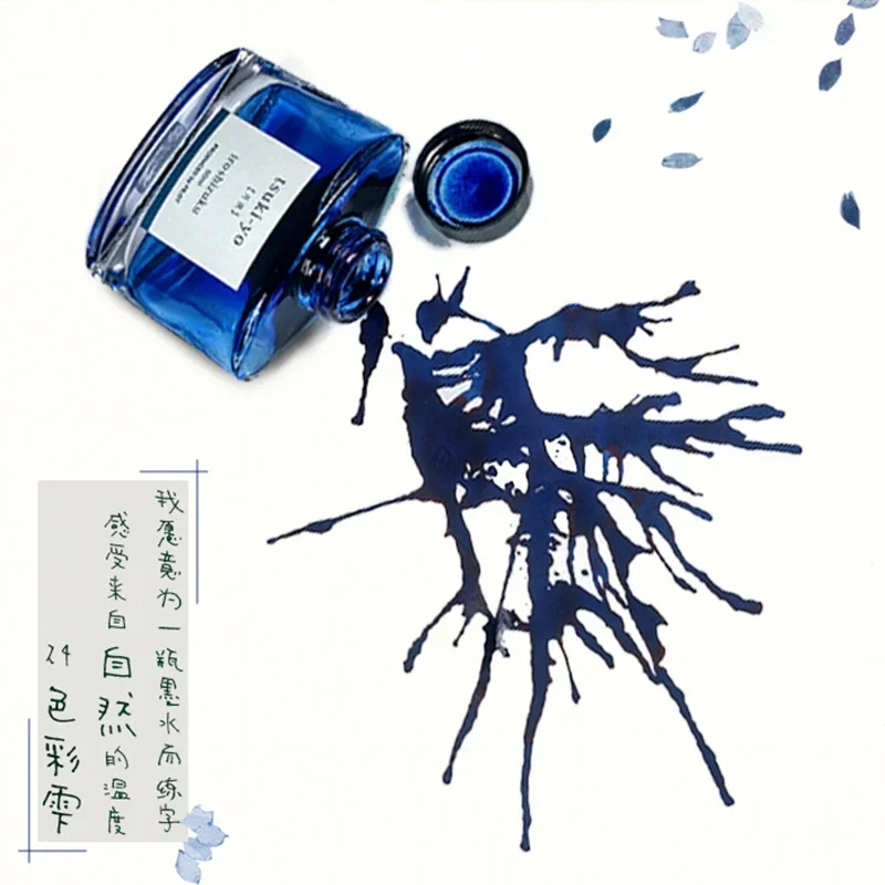 Перьевая ручка PILOT Iroshizuku INK-50 50 мл