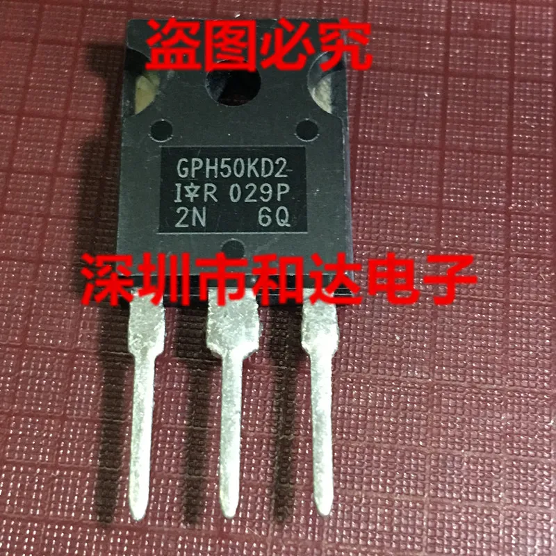 

2 шт. Новый IRGPH50KD2 GPH50KD2 TO-247