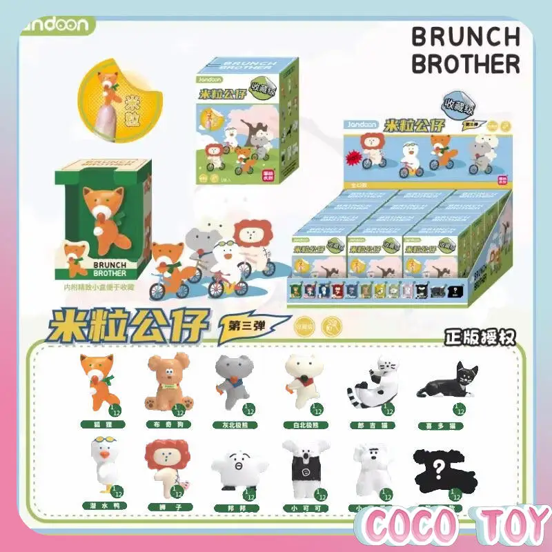 Фото Коллекционные мини-фигурки Jiandong Creative Toast Brothers Mini Pellet Series Wave 3 в слепой коробке, милые мини-фигурки для настольного декора, унисекс-подарок №1