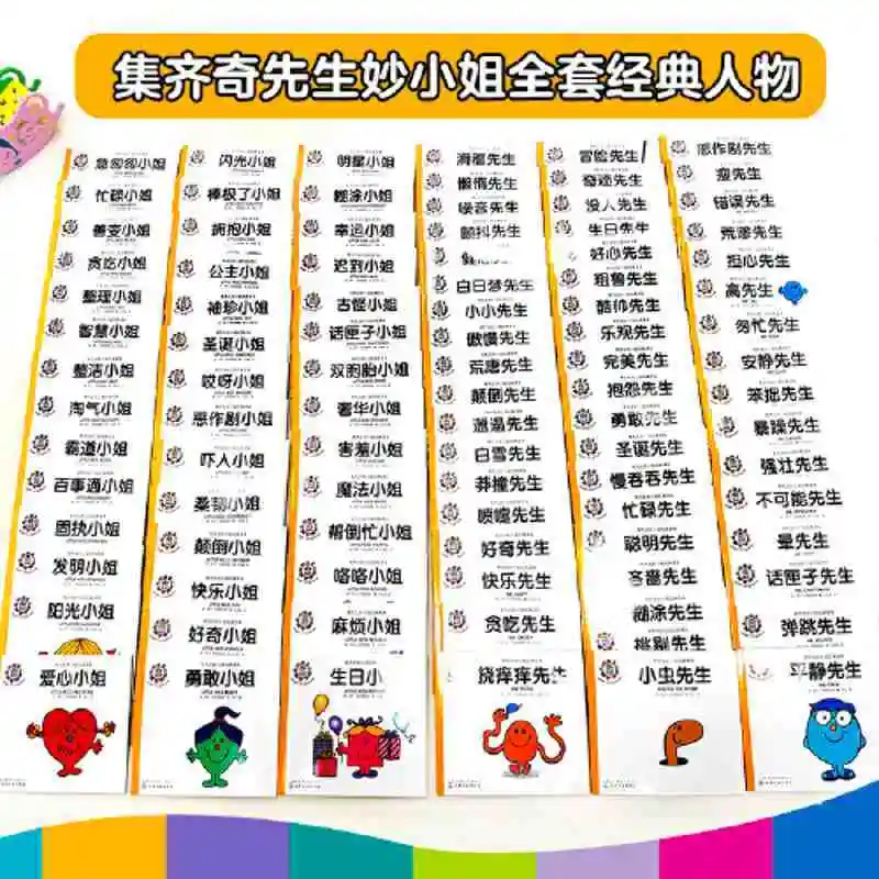 Рисунок 2 - Книга с изображением г-на ци и