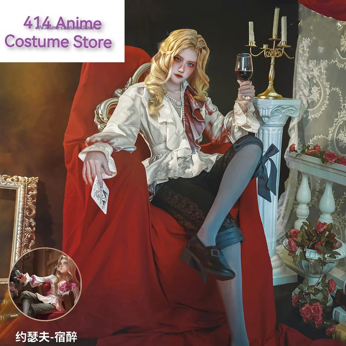 Игра Identity V костюмы для косплея Hunter Joseph Desaulniers фотограф похмелье кожа косплей