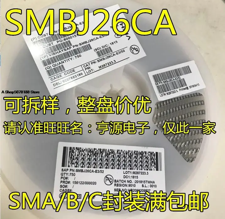 

100pieces SMBJ26CA CE TVS 26V DO-214AA