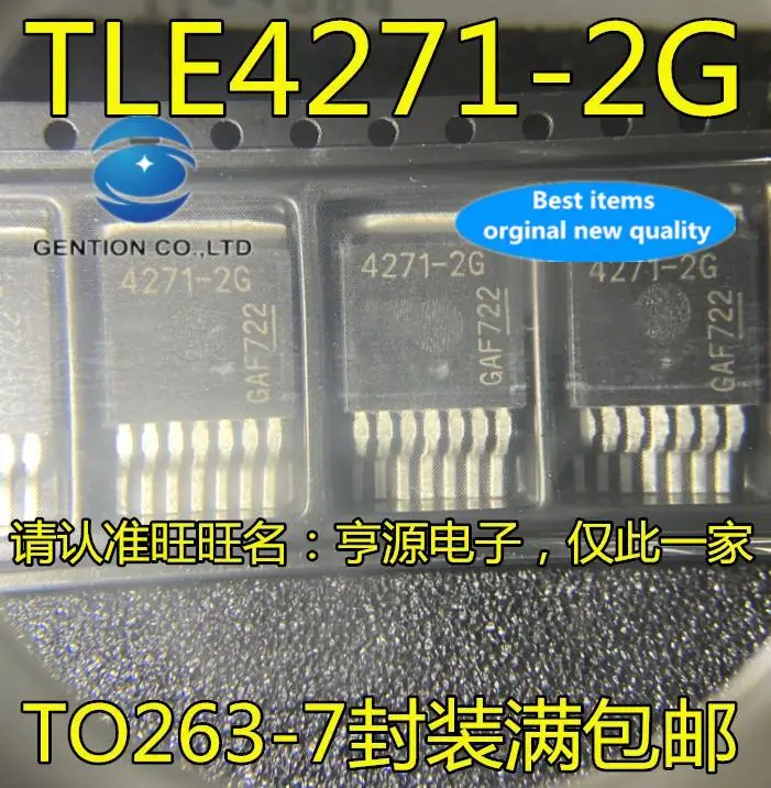 

10pcs 100% orginal new in stock TLE4271-2G 4271-2G TO263-7 feet car computer chip / linear voltage regulator chip