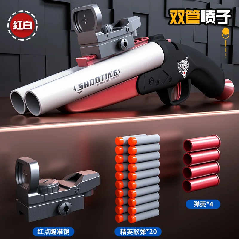 

Foam Dart Shell Ejection Blaster Toy Gun Double-barrel Shooting Launcher Model For Children Adults Shooting Team Game Boys Kids